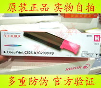 Original installation Fuji Xeroi C525A C2090FS C2090FS CT200925 red powder box carbon powder toner powder