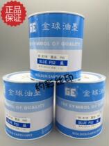 Gold ball GE8116 bright light blue silk-screen ink PVC artificial leather undry offset paper inks