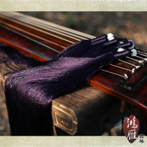(Hongyan) boutique gift box guqin ear handmade high-end thousand silk ear guqin accessories purple
