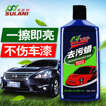 Car decontamination wax paint strong clean wax white car Pearl White black protective liquid wax water Blue Lime