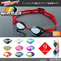 ARENA low water resistance large field of water resistance to reduce competitive swimming unisex swimming goggles * ship to Tokyo direct delivery