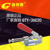 Ningbo Gute Easy Factory Direct Stainless Steel Quick Elbow Clamp Clamp Lock GTY36020SS