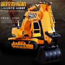 Double eagle electric remote control car alloy excavator big engineering car excavator children excavator toy car gift boy