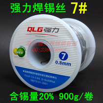 Strong 7# solder wire rosin core no cleaning 0 81 01 21 52 3mm tin content 20% 900g high melting point