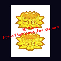 2 Golden Lotus stickers for life safe Golden gold foil sticker door sticker HS16