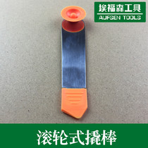 Remove Apple RETINA RPO AIR ASUS laptop repair boot metal crowbar disassembly tool