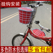 Folding lithium tram basket scooter scooter basket price car basket waterproof interior kit