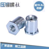 Through hole riveting stud riveting nut Column riveting part M3x3-M3x16 outer diameter 4 2 negative