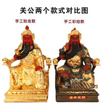 Taiwan pure bronze gilt martial god of wealth Guan Gong statue Guan Yu Guan Guan Er Ye statue dedicated to the god of wealth Zhao Cai Buddha statue