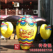Year of the Sheep Spring Festival New Year Air arrangement Inflatable Sheep Horn Sheep head air mold hanging light decoration