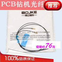 BOJKE drill Fiber optic FTA-280-L for Dongtai Longze Hitachi HPF-T009-S3