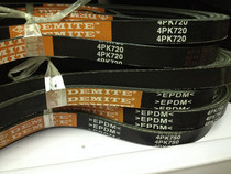 Antelope fan belt air conditioning belt 4PK815 4PK845 high quality transmission belt