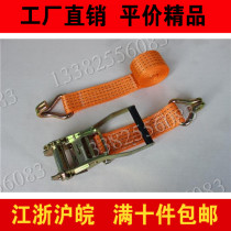 5-ton truck binding belt tensioner national standard high-end bundler 5cm tightening belt tensioner is simple