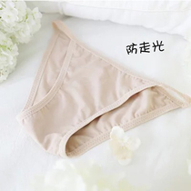  Bikini leggings anti-light beach safety underwear thin belt triangle anti-transparent invisible underwear