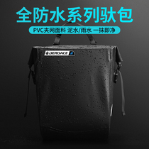 Bicycle large capacity waterproof camel bag mountain bike pack rear shelf bag Sichuan Tibet long-distance riding equipment storage box