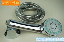 Five-function double electroplated booster water heater nozzle Shower head Shower head set Bathroom shower head