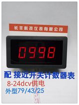 Digital display counter CF5135C-J panel table data automatic save can clear zero positive count