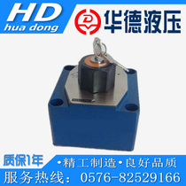 huade hydraulic huade valve 2FRM10-21B 25L 50L 35L 5L 10L 16L