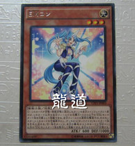 (Dragon Road game king) CPF1-JP003 entertainment partner Little Horn R Silver Word Day Edition