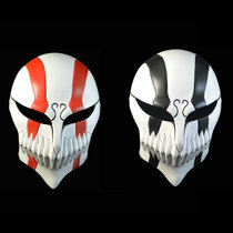 Five children fight for blessing animation mask new death mask full face mask Kurosaki one protection mask virtual mask