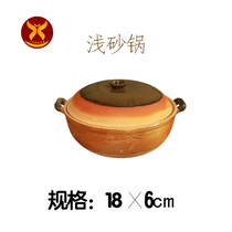 Supply 18cm shallow casserole with good quality casserole porridge