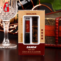 Special SANDA SANDA cigarette holder SD-269 Rosewood innovative straight pull filter inside accessories smoking set