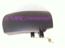 Motorcycle scooter Moped Qiaoge Fuxi little handsome guy GY6 48CC 50 80 engine rear fender