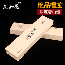 However such as Tian Dragon Indian natural Old Mountain sandalwood aromatherapy collection agarwood incense line fragrance to help sleep and purify incense of Wealth God Buddha fragrance