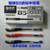 The wisdom card B5 European Punctuality Pen 0 5mm Sub-Warhead General Water Pen Affairs Office Pen 12 Lots