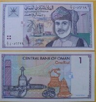 Asian coins-new Oman 1 rial banknotes foreign coins