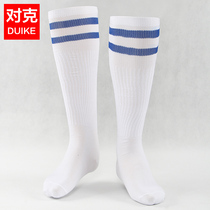 Adult football socks Male player version thickened knee breathable towel bottom long tube football socks Childrens football socks