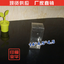 Manufacturer direct sale spot transparent PVC box Christmas fruit packaging box PVC plastic folding box PP box lingerie box 8050