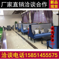 New Chinese health card seat beauty salon consultation negotiation sofa Teahouse hotel reception sofa club opposite sofa