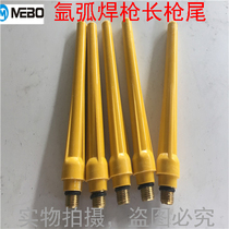 Argon Arc Welding Machine QQ150 Machine Long Gun Tail QQ Gun Special Gun Tail Argon Arc Welding Machine Gun Tail Common Accessories Promotion
