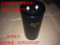 Special price inverter Japan Hitachi screw foot 550V10000UF inverter head machine special large capacitor