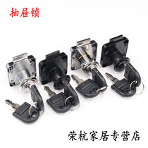 Gu Weiwei Hardware Drawer Lock Desk Cabinet Lock Furniture Wardrobe Cabinet Door Cabinet Lock Lengthened Counter Cabinet Lock