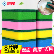 Nice polyester Kitchen Rag Brush Pan Sponge Scrub clean cloth not easy to be stained with colorful decontamination cleaning dishwashing Brush