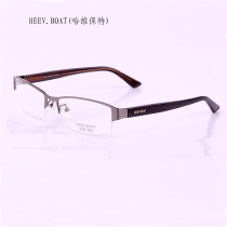 New myopia eyeglass frame mens fashion half-frame eyeglass frame men with myopia eyeglass frame HT1015