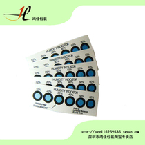 Electronic semiconductor chip IC vacuum packaging storage moisture-proof test standard humidity card 6-speed 10%-60% level