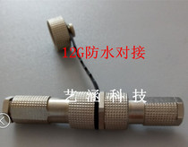 Waterproof Aviation plug 12G-2 core 3 core 4 core 5 core 6 core 7 connector G12 butt socket 12MM waterproof