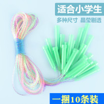 10 strips for children skipping rope Primary School students adjustable beginner exercise equipment boys and girls toys