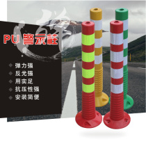 75CMPU warning column Elastic column Traffic reflective column PU column Strong elastic column Traffic facilities