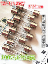 5*20 delay slow-breaking fuse SA VDE 3C certification glass fuse T2AT5A250V