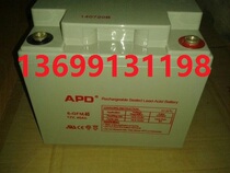 German APD battery 12V40AH 6GFM40 DC screen emergency power supply battery German technical protection for three years