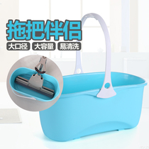 Xianyifang plastic bucket wash mop bucket bucket wash bucket car wash debris storage bucket rectangular large capacity plus