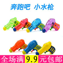 Summer Children Baby Beach water spray water gun swimming rafting Bath Childrens toys running mens same model