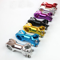 Dead car handle 25 4 * 80MM handle 25 4 front fork 28 6 anode paint pipe bicycle accessories