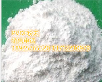 Sales FEP powder Japan Daijin NC1500 powder coating injection grade high strength fluoroplastic f46