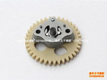 Applicable Silver Blade BJ250T-8 Oil Pump Parts Oil Pump Lubrication Oil Pump