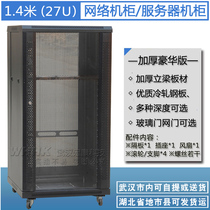 Wuhan real body shop 1 4 m network cabinet 27U thickened luxury enclosure switch power amplifier monitoring cabinet